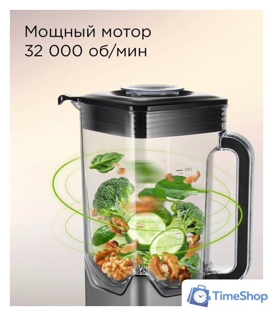 Стационарный блендер Redmond (Редмонд) BS415 - Изображение №3 — Интернет-магазин Time-Shop