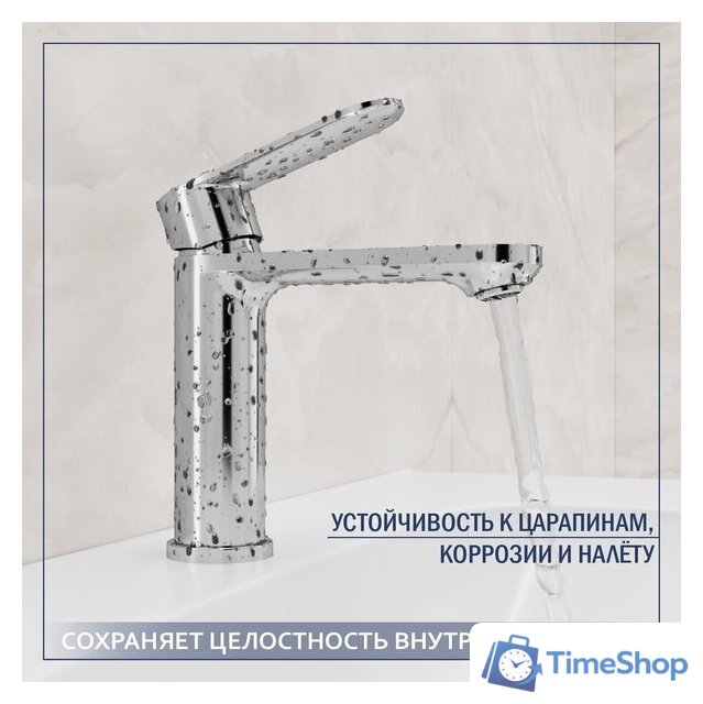 Умывальник Lauter 21441A + Moon 21СK691C - Изображение №3 — Интернет-магазин Time-Shop