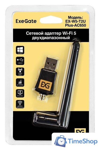 Wi-Fi адаптер ExeGate EX-W5-T2U Plus-AC650 EX299657RUS - Изображение №6 — Интернет-магазин Time-Shop