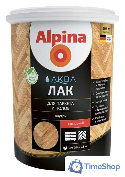 Лак Alpina Аква для паркета и полов (шелковисто-матовый, 10 л) - Изображение №1 — Интернет-магазин Time-Shop
