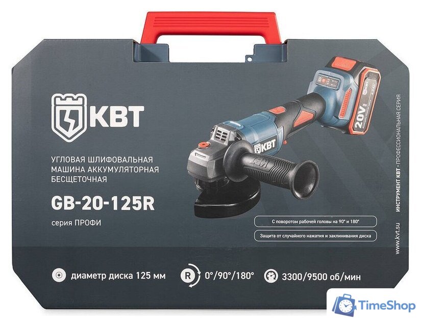 Угловая шлифмашина КВТ GB-20-125R (с 2-мя АКБ, кейс) - Изображение №4 — Интернет-магазин Time-Shop