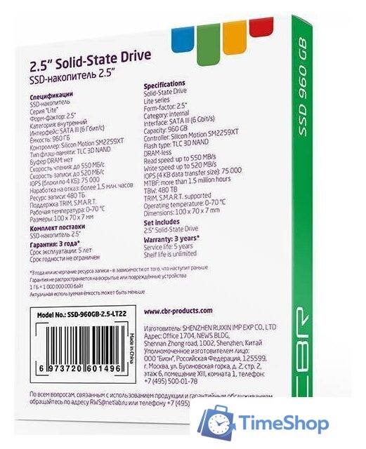 SSD CBR Lite 960GB SSD-960GB-2.5-LT22 - Изображение №5 — Интернет-магазин Time-Shop