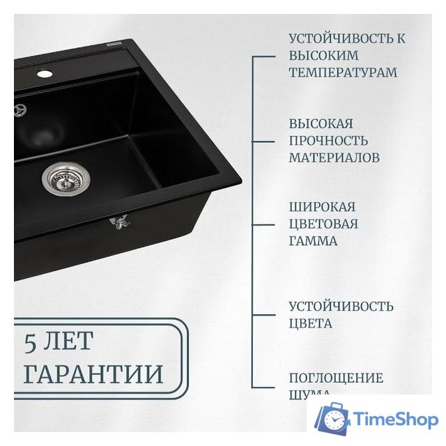 Кухонная мойка Aquasanita Quadro SQQ100W (beige 110) - Изображение №6 — Интернет-магазин Time-Shop
