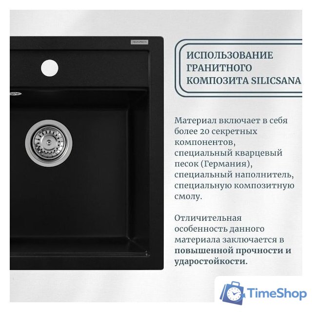 Кухонная мойка Aquasanita Quadro SQQ100W (beige 110) - Изображение №7 — Интернет-магазин Time-Shop
