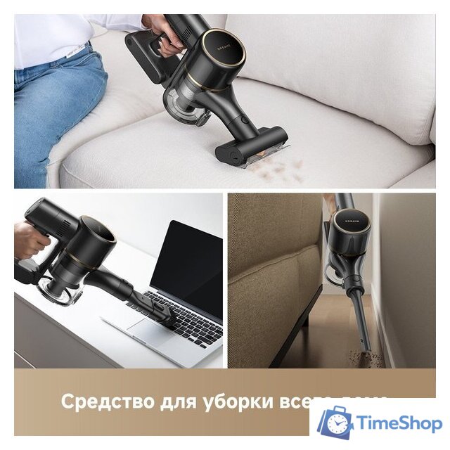 Пылесос Dreame Cordless Vacuum Cleaner R10s Pro VZV23A (евровилка, черный) - Изображение №9 — Интернет-магазин Time-Shop