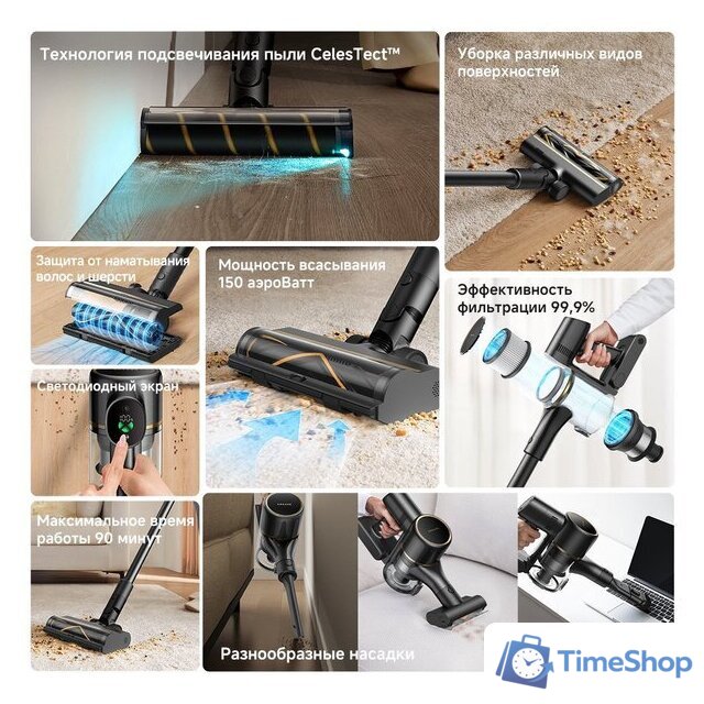 Пылесос Dreame Cordless Vacuum Cleaner R10s Pro VZV23A (евровилка, черный) - Изображение №7 — Интернет-магазин Time-Shop