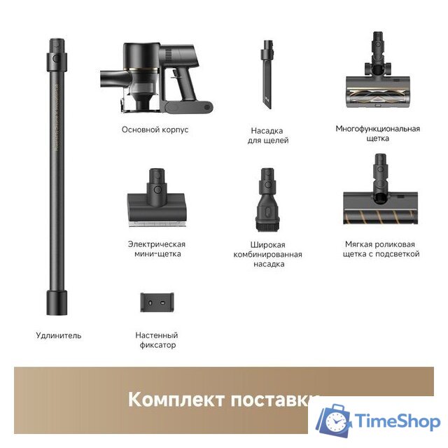 Пылесос Dreame Cordless Vacuum Cleaner R10s Pro VZV23A (евровилка, черный) - Изображение №10 — Интернет-магазин Time-Shop