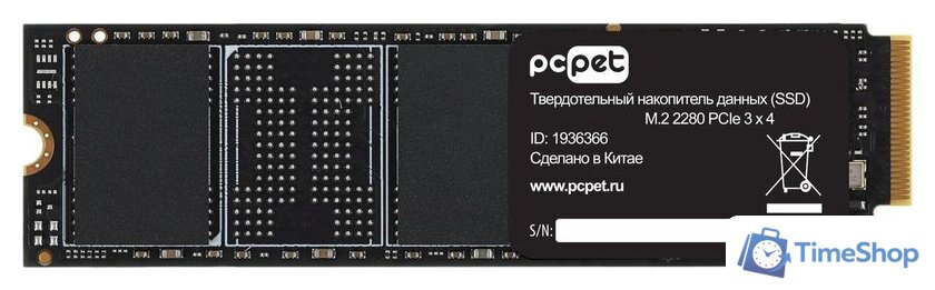 SSD PC Pet 4TB PCPS004T3 - Изображение №1 — Интернет-магазин Time-Shop