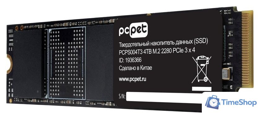 SSD PC Pet 4TB PCPS004T3 - Изображение №3 — Интернет-магазин Time-Shop