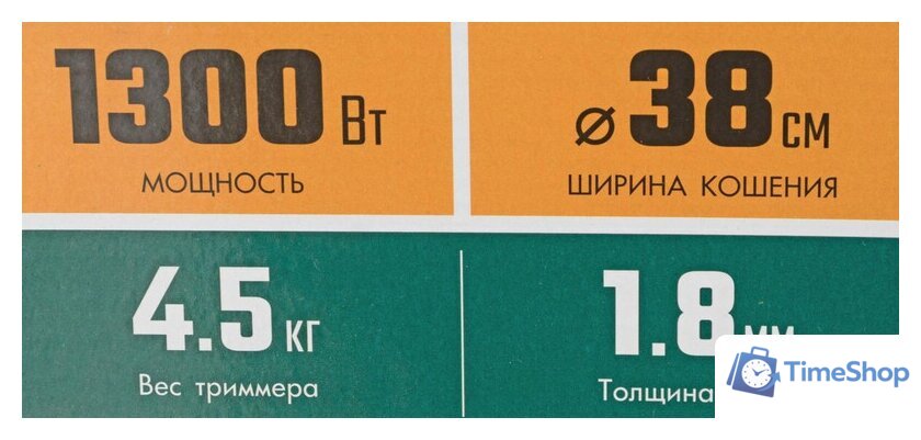 Триммер Зубр ТСВ-38-1300 - Изображение №15 — Интернет-магазин Time-Shop