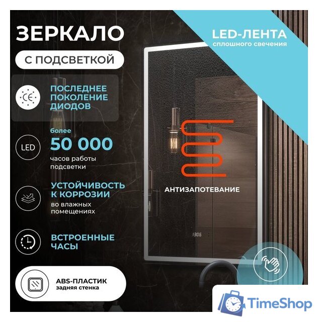  Vigo Зеркало Roberta Luxe 600 - Изображение №2 — Интернет-магазин Time-Shop