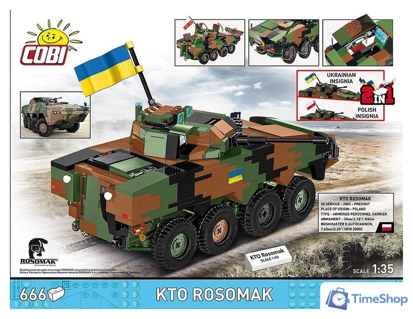 Конструктор Cobi Armed Forces KTO Rosomak - Изображение №4 — Интернет-магазин Time-Shop