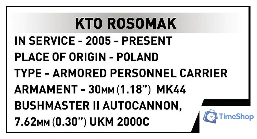 Конструктор Cobi Armed Forces KTO Rosomak - Изображение №8 — Интернет-магазин Time-Shop