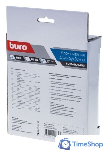Автомобильное зарядное Buro BUM-0170A90 - Изображение №8 — Интернет-магазин Time-Shop
