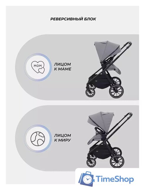 Универсальная коляска MOWbaby Amber MB067 (2 в 1, мятный) - Изображение №46 — Интернет-магазин Time-Shop