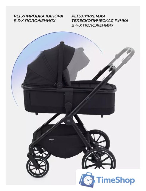 Универсальная коляска MOWbaby Amber MB067 (2 в 1, мятный) - Изображение №38 — Интернет-магазин Time-Shop