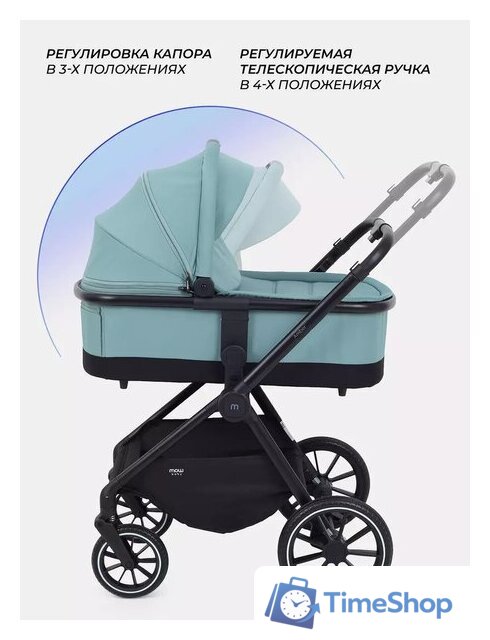 Универсальная коляска MOWbaby Amber MB067 (2 в 1, мятный) - Изображение №4 — Интернет-магазин Time-Shop