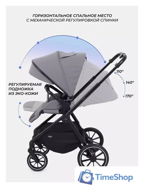 Универсальная коляска MOWbaby Amber MB067 (2 в 1, мятный) - Изображение №41 — Интернет-магазин Time-Shop