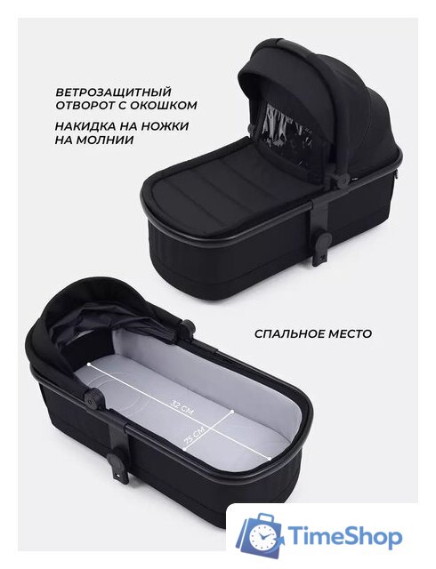 Универсальная коляска MOWbaby Amber MB067 (2 в 1, мятный) - Изображение №47 — Интернет-магазин Time-Shop