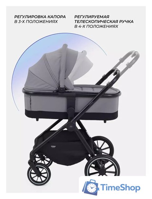Универсальная коляска MOWbaby Amber MB067 (2 в 1, мятный) - Изображение №37 — Интернет-магазин Time-Shop
