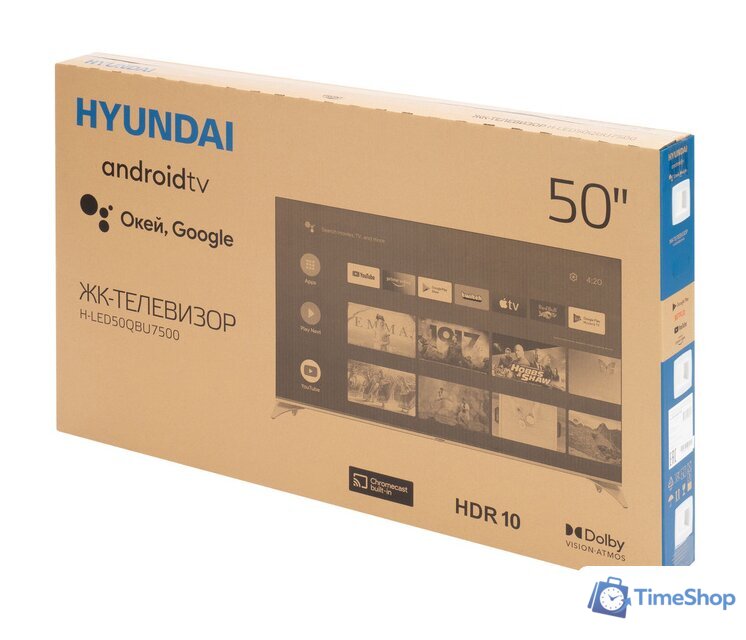 Телевизор Hyundai H-LED50QBU7500 - Изображение №14 — Интернет-магазин Time-Shop