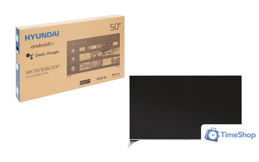 Телевизор Hyundai H-LED50QBU7500 - Изображение №15 — Интернет-магазин Time-Shop