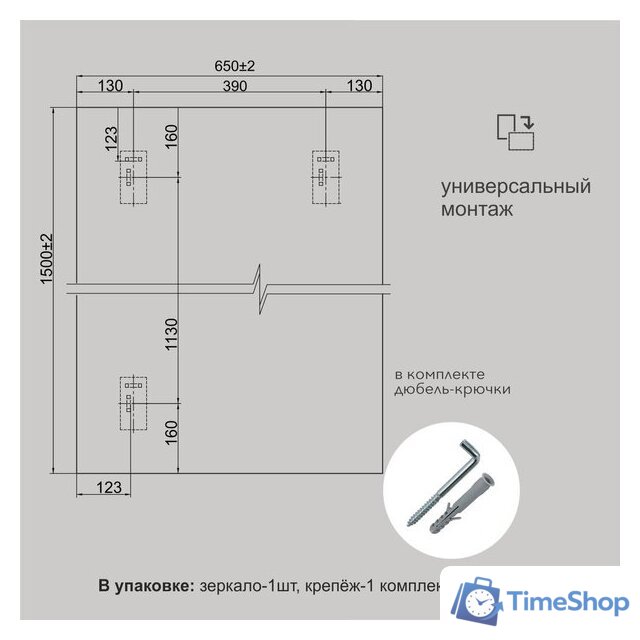  Алмаз-Люкс Зеркало С-033 - Изображение №5 — Интернет-магазин Time-Shop