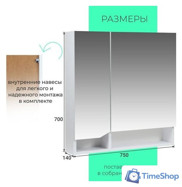  Toppus Шкаф с зеркалом Velvet 75 2912.001 - Изображение №5 — Интернет-магазин Time-Shop