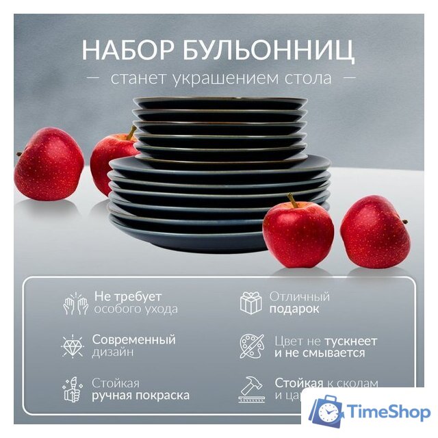 Набор тарелок Pomi d'Oro P300001 - Изображение №5 — Интернет-магазин Time-Shop