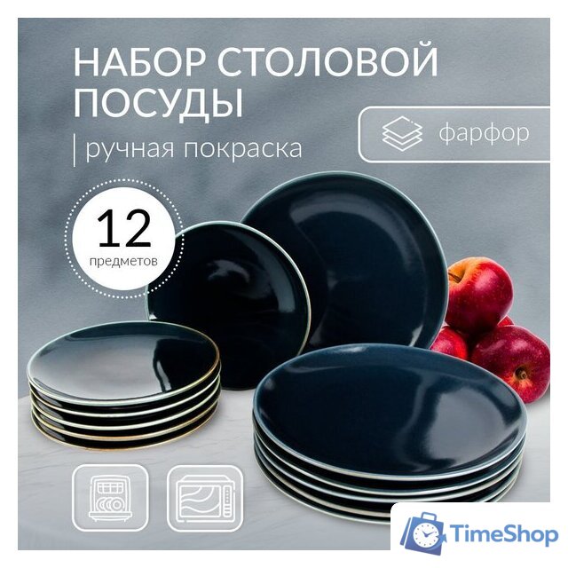 Набор тарелок Pomi d'Oro P300001 - Изображение №7 — Интернет-магазин Time-Shop