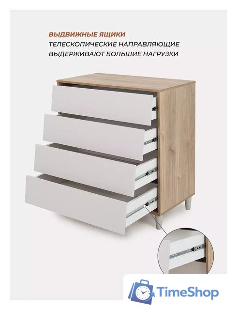 Детский комод Rant Bergen 105 (Crystal Beige) - Изображение №3 — Интернет-магазин Time-Shop