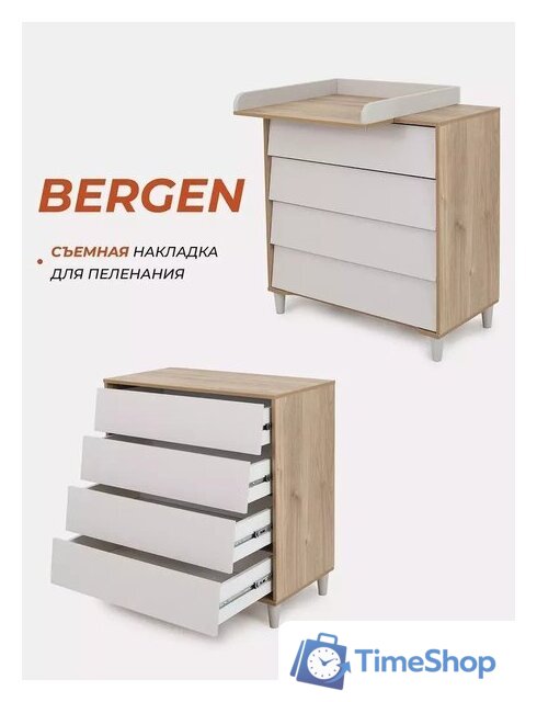 Детский комод Rant Bergen 105 (Crystal Beige) - Изображение №2 — Интернет-магазин Time-Shop