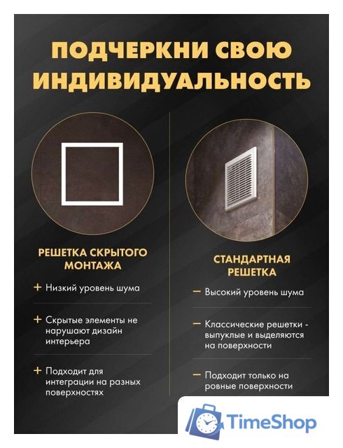 Вентиляционная решетка HOMY Air Pro APT125WMSZ 25x25 с маяком (белая) - Изображение №9 — Интернет-магазин Time-Shop