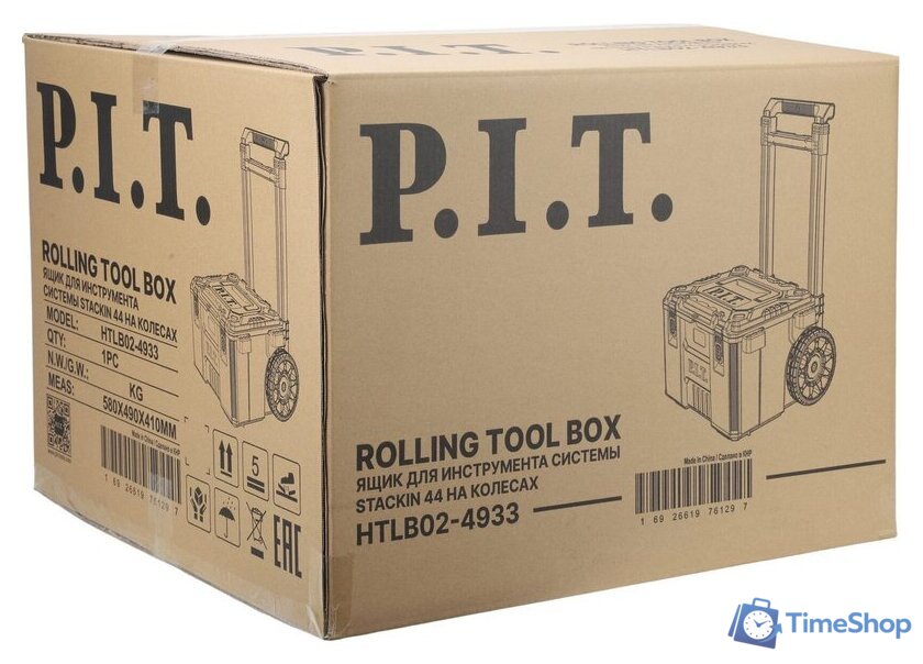 Ящик для инструментов P.I.T. HTLB02-4933 - Изображение №15 — Интернет-магазин Time-Shop