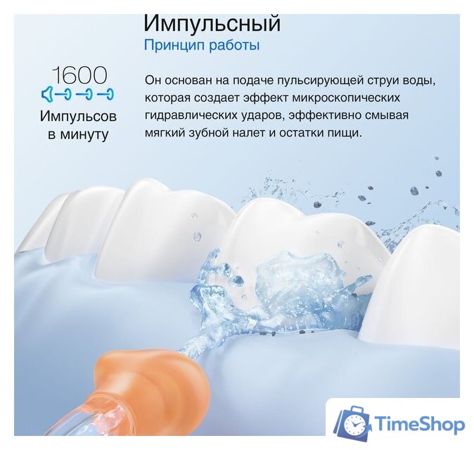 Ирригатор  Usmile C10 (белый) - Изображение №11 — Интернет-магазин Time-Shop