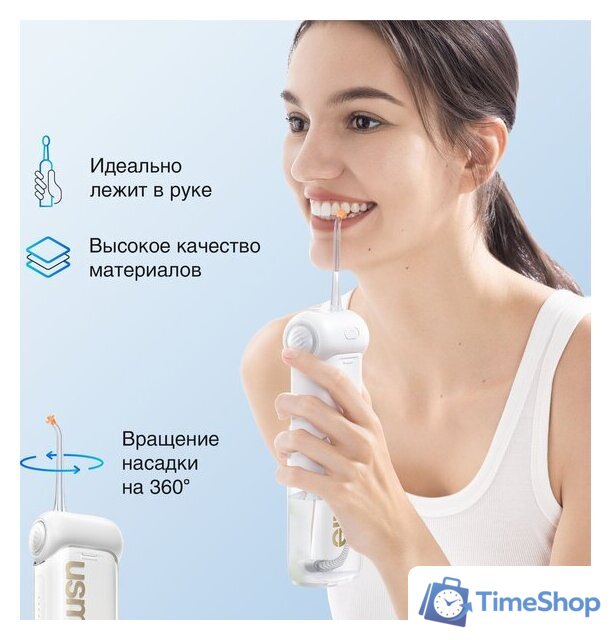 Ирригатор  Usmile C10 (белый) - Изображение №9 — Интернет-магазин Time-Shop