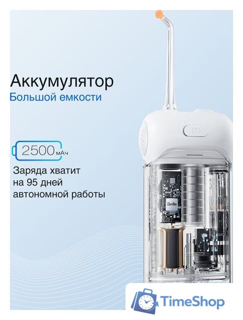 Ирригатор  Usmile C10 (белый) - Изображение №7 — Интернет-магазин Time-Shop