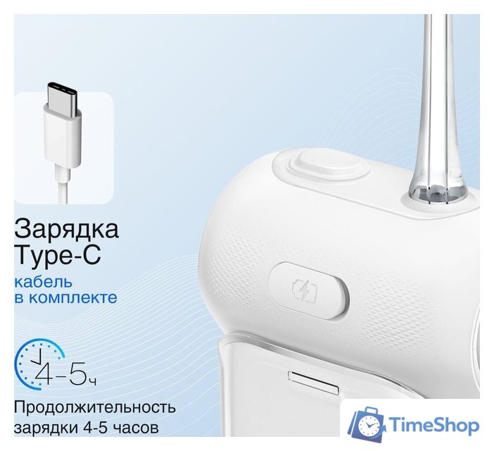 Ирригатор  Usmile C10 (белый) - Изображение №4 — Интернет-магазин Time-Shop