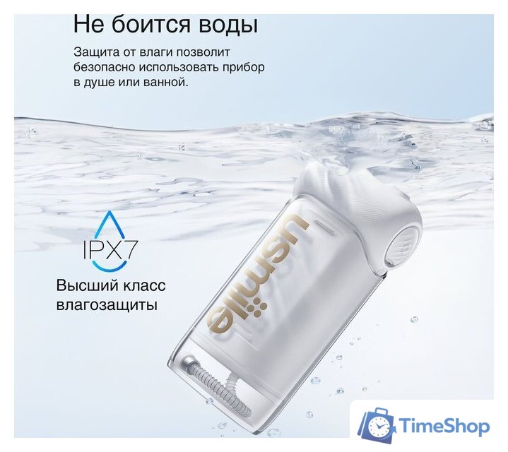 Ирригатор  Usmile C10 (белый) - Изображение №2 — Интернет-магазин Time-Shop