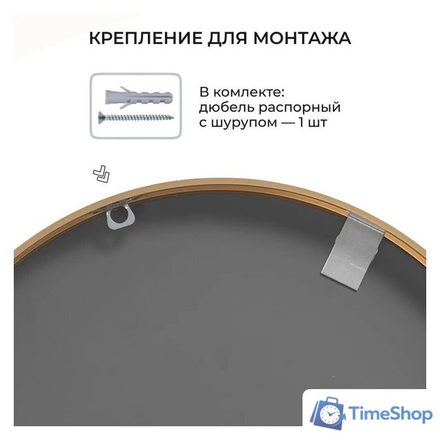  EMZE Shine 50 SHINE.50.50.CHE (черный) - Изображение №6 — Интернет-магазин Time-Shop