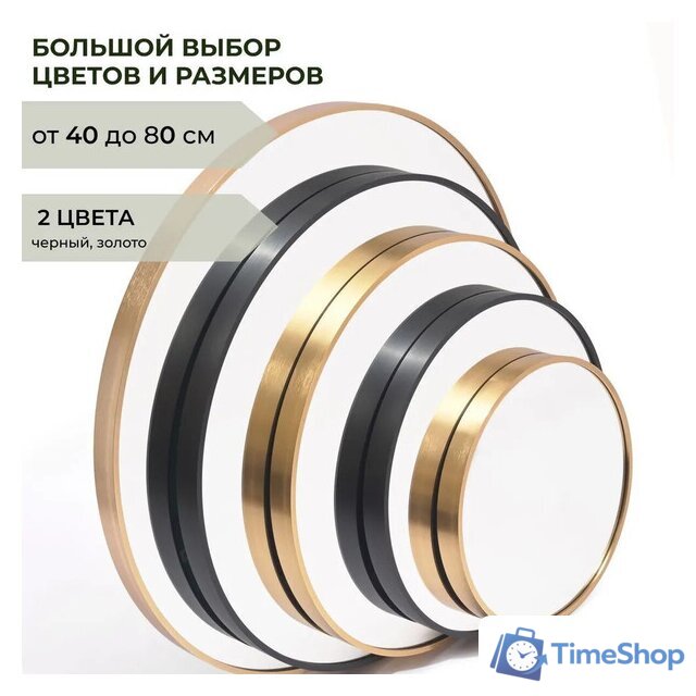  EMZE Shine 50 SHINE.50.50.CHE (черный) - Изображение №9 — Интернет-магазин Time-Shop