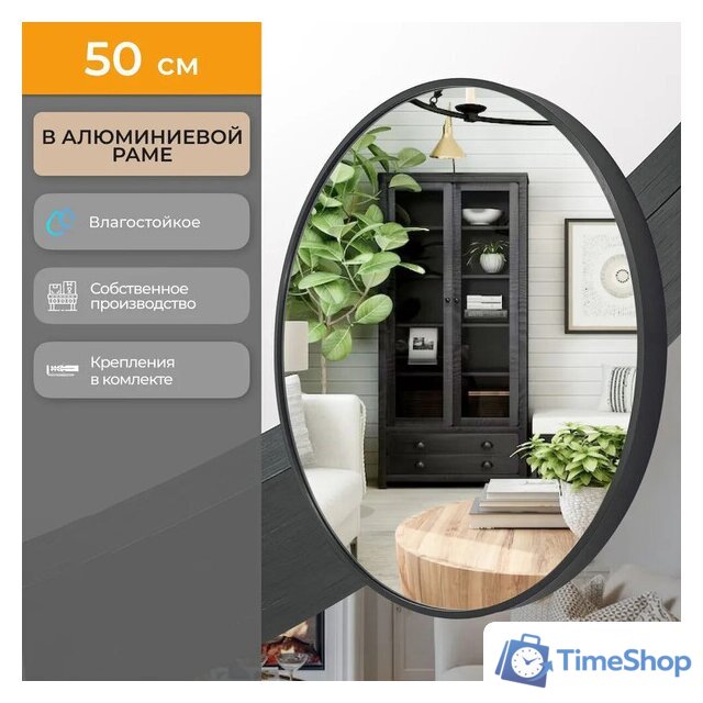  EMZE Shine 50 SHINE.50.50.CHE (черный) - Изображение №2 — Интернет-магазин Time-Shop