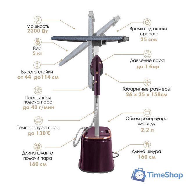 Отпариватель VLK Rimmini 7900 - Изображение №3 — Интернет-магазин Time-Shop