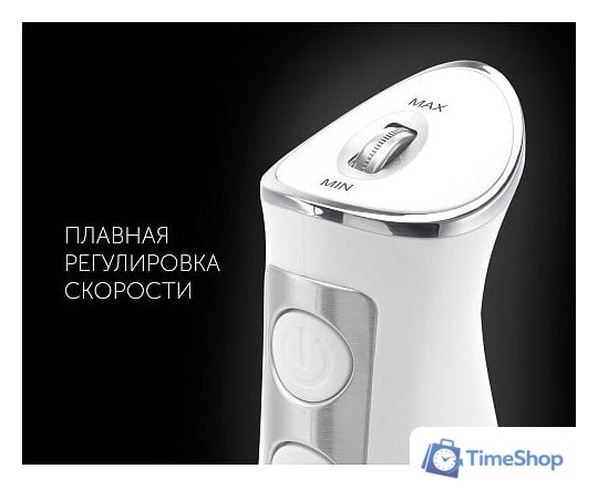 Погружной блендер Polaris PHB 1385 (белый) - Изображение №19 — Интернет-магазин Time-Shop