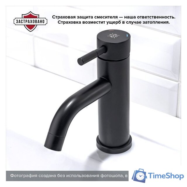 Смеситель РМС SUS128BL-001F - Изображение №2 — Интернет-магазин Time-Shop