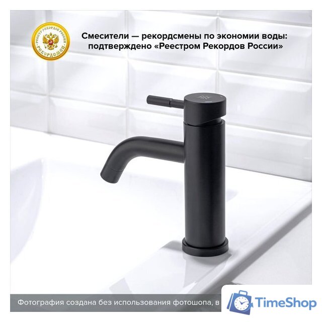 Смеситель РМС SUS128BL-001F - Изображение №3 — Интернет-магазин Time-Shop