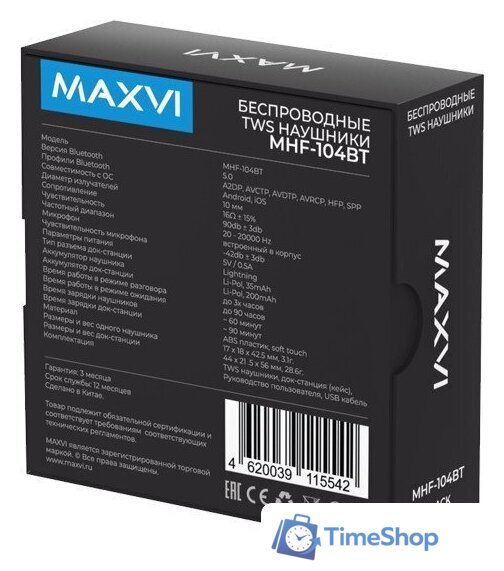 Наушники Maxvi MHF-104BT (черный) - Изображение №9 — Интернет-магазин Time-Shop