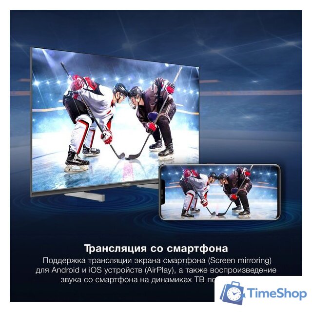 Телевизор Hyundai H-LED32BS5100 - Изображение №7 — Интернет-магазин Time-Shop