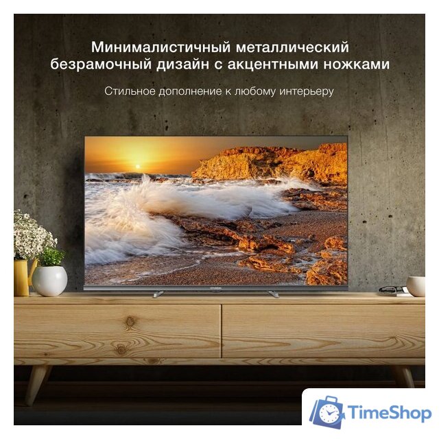 Телевизор Hyundai H-LED32BS5100 - Изображение №3 — Интернет-магазин Time-Shop