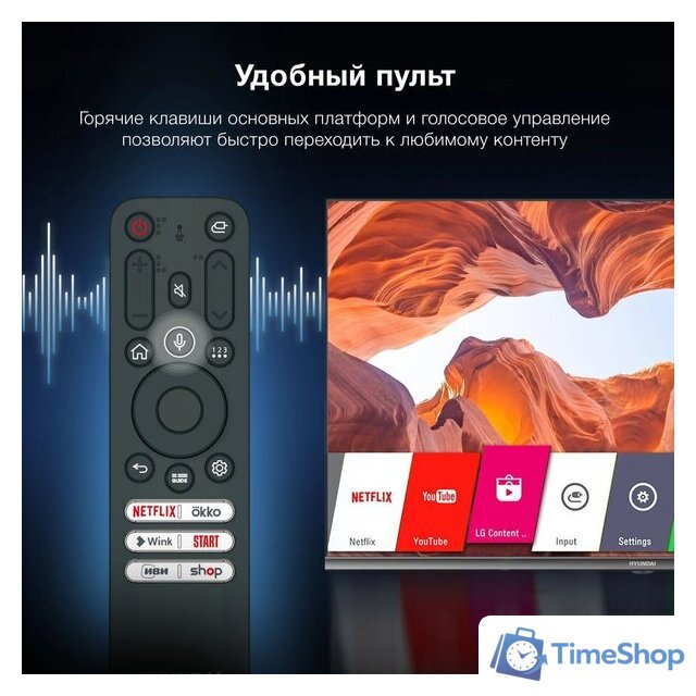 Телевизор Hyundai H-LED32BS5100 - Изображение №5 — Интернет-магазин Time-Shop